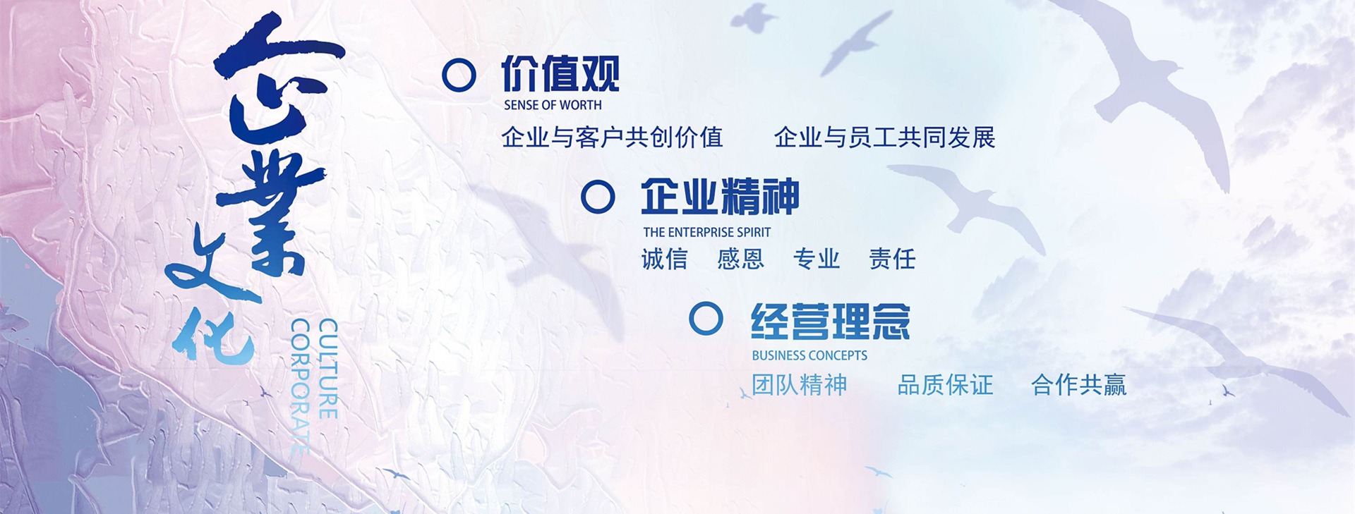 宁波众一企业文化_宁波人力资源公司